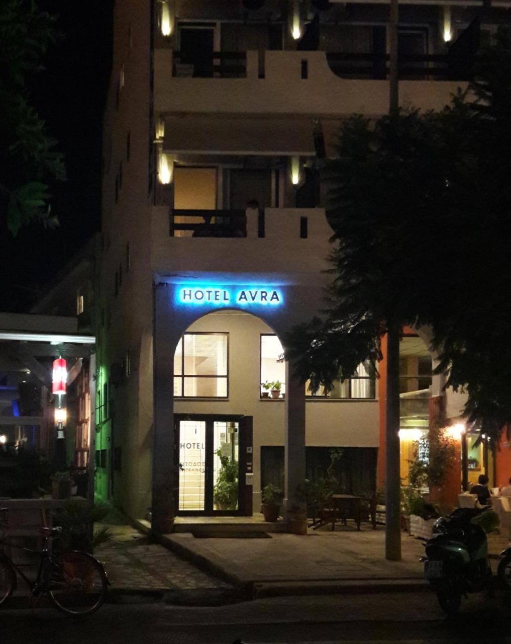 Hotel Avra Превеза Екстериор снимка